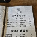 경성화로 - 광명시 금하로 534 | 경성화로