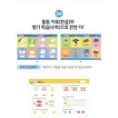 푸르넷매천공부방