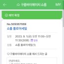 구름바이에이치쇼룸