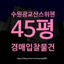 쿱스토어경남 - 통영시 죽림1로 17 | 쿱스토어경남