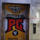 아이센스리그 PC방 평리점 이미지