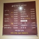 골목경양식 | 부산영도 연말감성 분위기에 경양식돈까스 맛집추천 골목경양식 방문후기