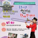 옥포시장 이미지