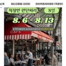 매드엑스컴퍼니 이미지