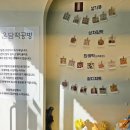 온담떡공방 이미지
