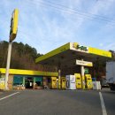 도동주유소 이미지