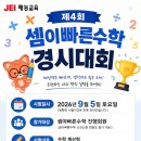광산구-026 네이버블로그