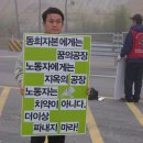 동희 - 여수시 진남상가길 27-1 | 동희