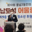 동민의원 이미지