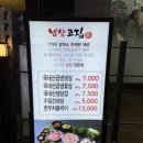 마전주유소 이미지