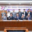 늘푸른장사문화원 이미지