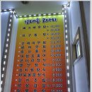 강태공코다리 이미지