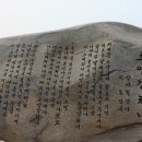 춘천송어 이미지