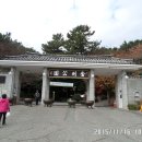 동문그린 이미지