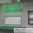 농협베이커리 이미지