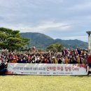 신바람 이미지