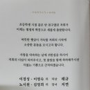 [결혼] 행복부동산/ 고문 이경성 자녀 결혼(6월20일, 오후12시30분, 드레스가든 청담)) 이미지