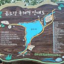 (구미) 開天하늘열린 가을비 우산 속에, 금오산올레길 (25.10.3.금.步生클럽8차) 이미지