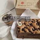 강서1통 | 마곡 카스테라 맛집[라오제대만왕카스테라]