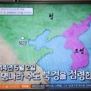 벌거벗은한국사 병자호란과 왕세자의 미스터리한 죽음 4 이미지