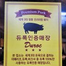 은영이네냉삼