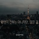 오창영재수학학원
