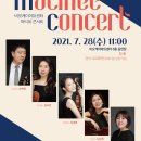 수요일에 떠나는 클래식 여행 이미지