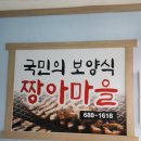 읍성마을2길 이미지