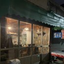 피리피리 이미지