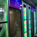 뮤즈 동전 노래연습장 네이버블로그