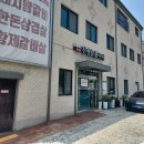 진명삼겹살 네이버블로그