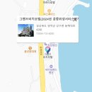 그랜드비치모텔 이미지