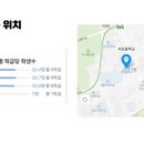 반포대로13길 48 (1) 이미지