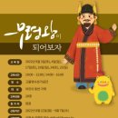 고불맹사성기념관 이미지
