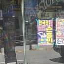 FC서울 원정 후기 근데 이제 여행을 곁들인.. (vs 포항 스틸러스)