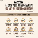 워너비입시미용학원 이미지