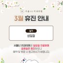 심치과의원 이미지