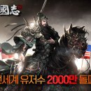 삼국지 - 서구 금호동 | 삼국지