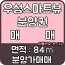 H공인중개사사무소 이미지