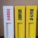 신광공업사 이미지