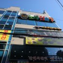 코인스카이노래연습장 이미지