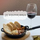 노리호텔 | [군포] 군포 맛집 세레노리 당동 파스타 에그인헬 분위기 좋은 브런치 후기