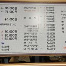 만포낙지골 이미지