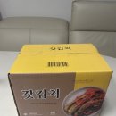 청량식품 | 갓김치 찾다가 발견한 대용량 픽, 엄다식품 갓김치 솔직 후기