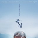 곡성-124 이미지