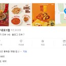 내포1호점페리카나