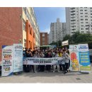 용산중학교 | 💙✨4월 성서경찰서 연합 하굣길 거리상담활동 후기✨💙- 용산중학교