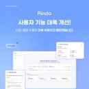 그린솔루션 주식회사