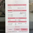 울산 중구 반구동 속눈썹펌 후기 ✨ 봄별뷰티에서 블랙 클리닉펌 받고 왔어요!