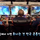 친구PC방 이미지